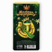 Новый год. Стикеры-закладки &laquo;С Новым годом! Символ года&raquo;, 5 шт, 30 л