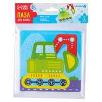Мягкий пазл для малышей &laquo;Экскаватор&raquo;, 4 детали, Крошка Я