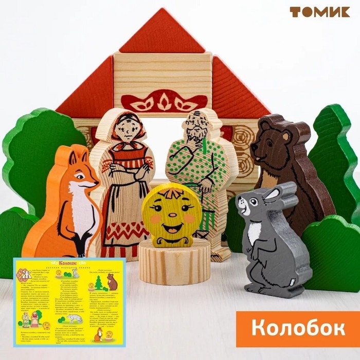 Конструктор «Первые сказки: Колобок, Курочка Ряба, Теремок», 30 элементов Конструктор «Первые сказки: Колобок, Курочка Ряба, Теремок», 30 элементов