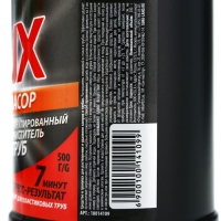 Очиститель труб гранулированнный &laquo;Антизасор&raquo;, 500 г, FLUX