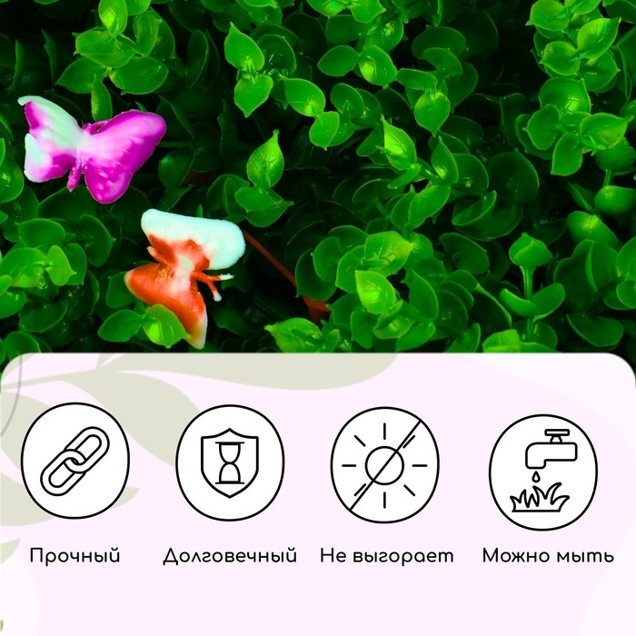 Декоративная панель, 60 &times; 40 см, &laquo;Бабочки&raquo;, Greengo