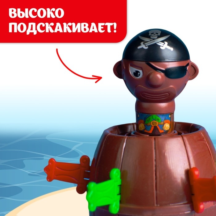 Настольная игра с фантами &laquo;Хитрый Джек&raquo;, дорожная версия, 2-4 игрока, 3+