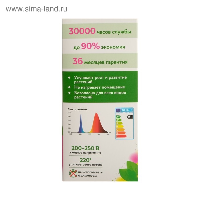 Фитолампа светодиодная Uniel, А60, Е27, 15 Вт, 250 В, 220&deg;, мультиспектральная