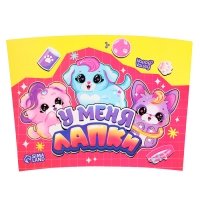 Термостакан «У меня лапки», с игрушкой, жёлтый, 350 мл Термостакан «У меня лапки», с игрушкой, жёлтый, 350 мл