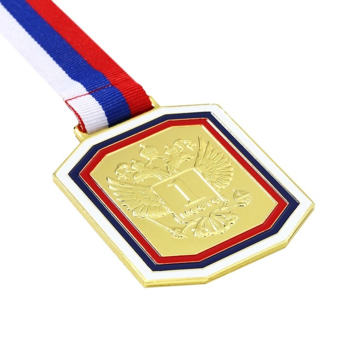 Медаль призовая 002, триколор. Цвет золото. С лентой. 6 х 7 см Медаль призовая 002, триколор. Цвет золото. С лентой. 6 х 7 см