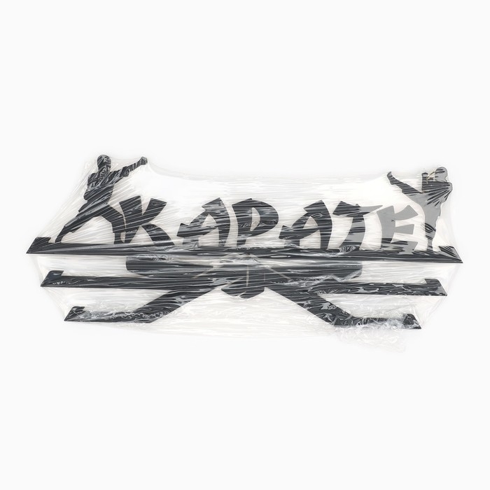 Медальница «Карате», 29 × 9,5 см Медальница «Карате», 29 × 9,5 см