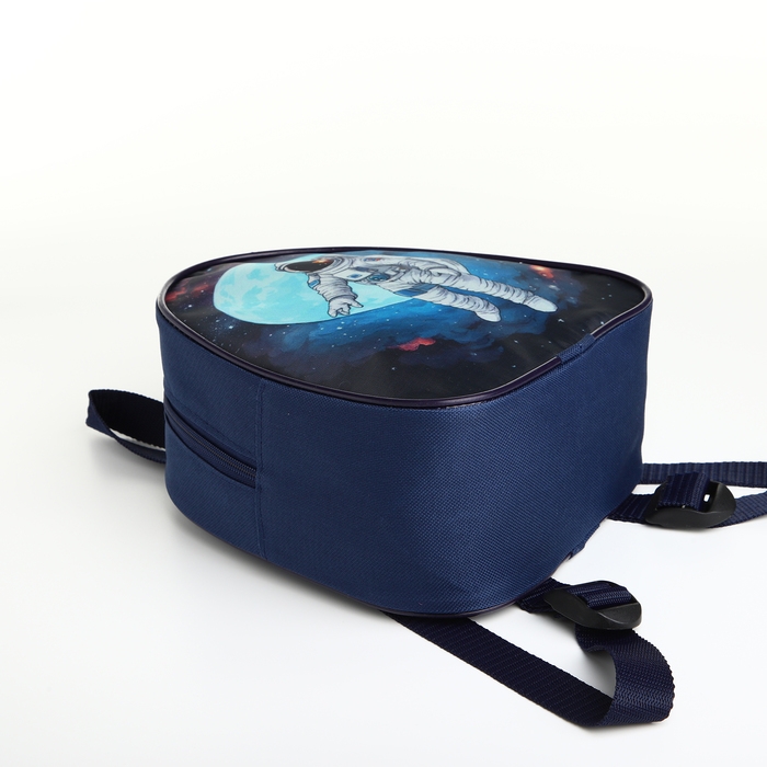 Рюкзак детский на молнии &laquo;Выбражулька&raquo;, цвет синий