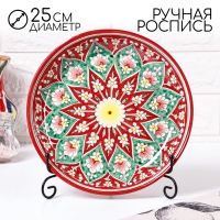 Ляган Риштанская Керамика "Цветы", 25 см, красный Ляган Риштанская Керамика "Цветы", 25 см, красный