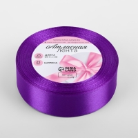 Лента атласная, 25 мм &times; 23 &plusmn; 1 м, цвет пурпурно-фиолетовый №35