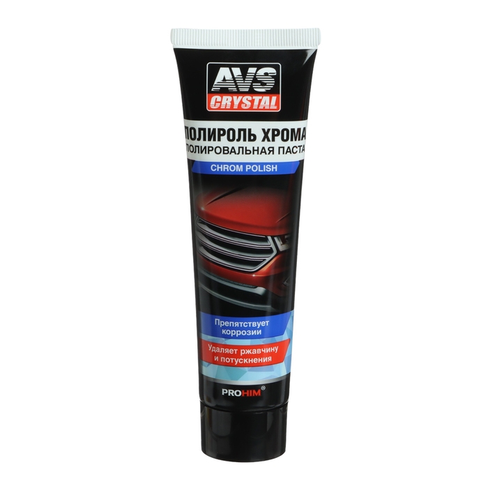 Набор для ухода за внешним видом автомобиля AVS AVK-873, летний