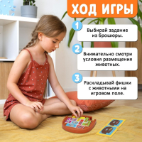 Настольная игра-головоломка &laquo;Все на борт&raquo;, логическая, 1 игрок, 5+