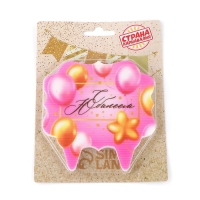 Свеча для торта &laquo;С Юбилеем. Шарики&raquo;, розовая, 8 см