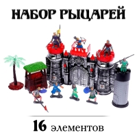 Набор рыцарей &laquo;Великая битва&raquo;, 16 элементов