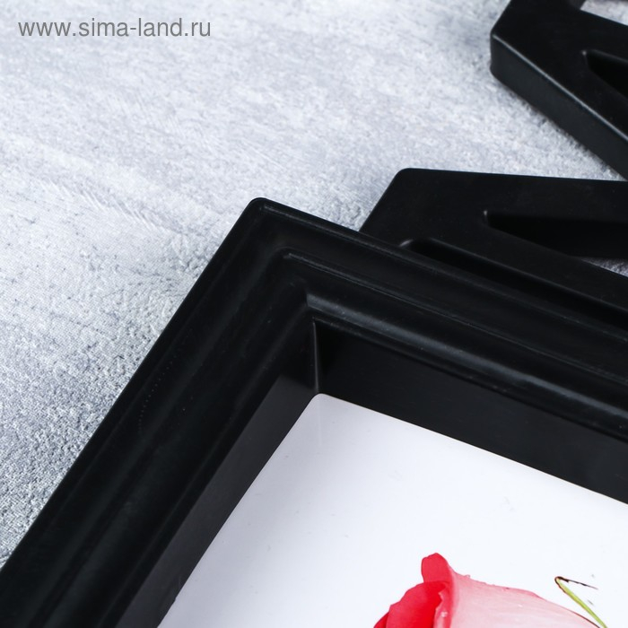 Фоторамка пластик на 6 фото 10х10, 10х15 см Фоторамка пластик на 6 фото 10х10, 10х15 см "Ты и я" чёрная 35х47 см