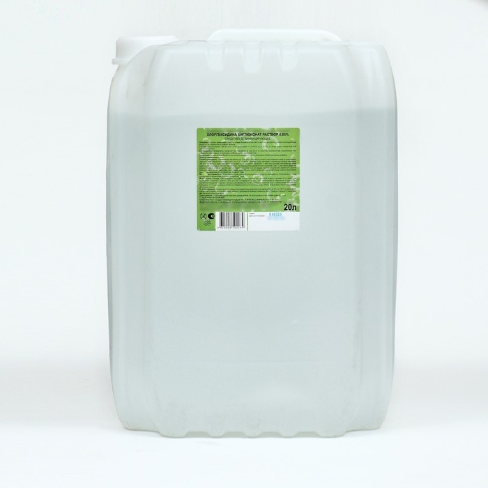 Хлоргексидина биглюконат раствор 0,05% средство дезинфицирующее, 20 л Хлоргексидина биглюконат раствор 0,05% средство дезинфицирующее, 20 л