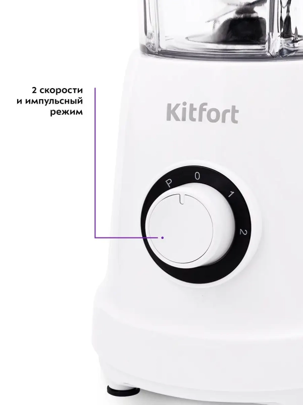 Блендер КТ-3019 (3 в 1) Блендер КТ-3019 (3 в 1)