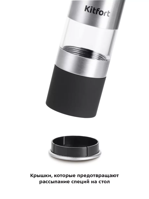 Мельница для специй ручная для соли и перца КТ-6008 Мельница для специй ручная для соли и перца КТ-6008