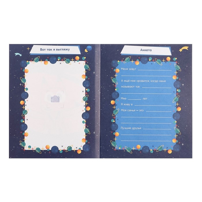 Креативный блокнот &laquo;Лекс и Плу&raquo;