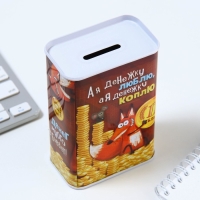 Копилка &laquo;Денег много не бывает&raquo;, 6,5 х 12 см