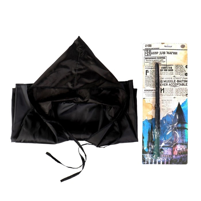 Набор для магии «Юный волшебник»1 (плащ, очки, палочка), рост 140 см Набор для магии «Юный волшебник»1 (плащ, очки, палочка), рост 140 см