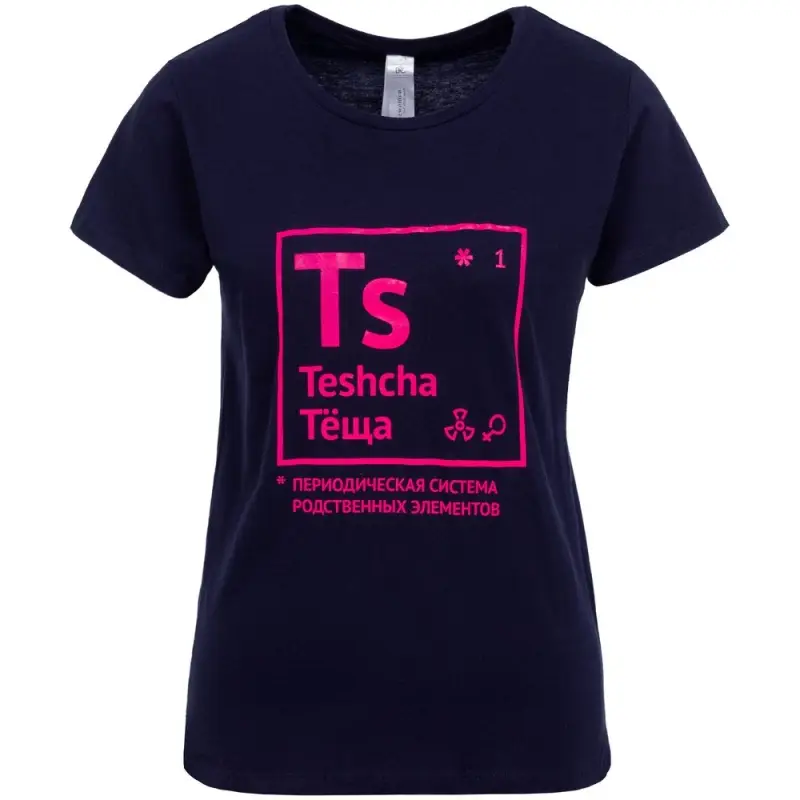 Футболка женская «Теща», темно-синяя, размер M Футболка женская «Теща», темно-синяя, размер M