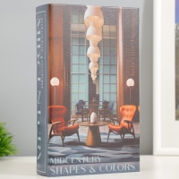 Сейф-книга дерево, кожзам "Дизайн интерьера. Формы и цвета" 21х13х5 см Сейф-книга дерево, кожзам "Дизайн интерьера. Формы и цвета" 21х13х5 см