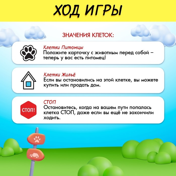 Настольная игра &laquo;Игра в реалити!&raquo;, 2-4 игрока, 8+