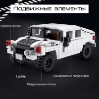 Конструктор техно &laquo;Внедорожник&raquo;, 328 деталей