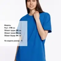 Футболка унисекс Streetwise, ярко-синяя, размер 4XL