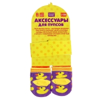 Аксессуары для кукол &laquo;Утёнок&raquo;, носочки с подгузниками