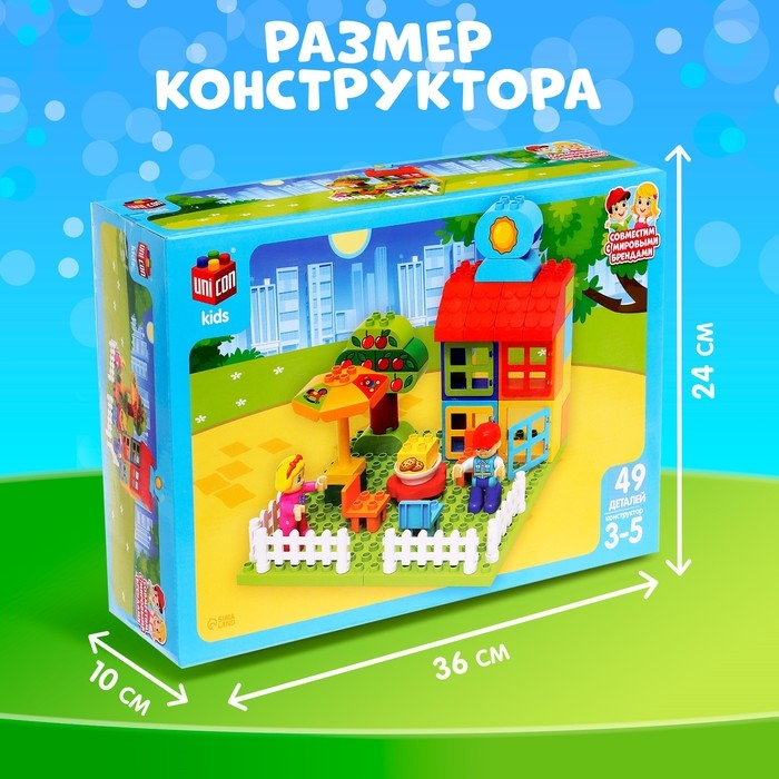 Конструктор &laquo;Сад&raquo;, наклейки в наборе, 49 деталей