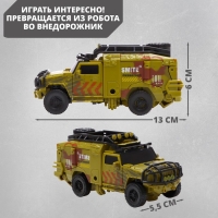 Робот «Военный внедорожник», трансформируется, цвет МИКС Робот «Военный внедорожник», трансформируется, цвет МИКС