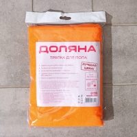 Тряпка для пола Доляна &laquo;Промо&raquo;, 180 г/м&sup2;, 75&times;100 см, микрофибра, ультразвуковая обработка края