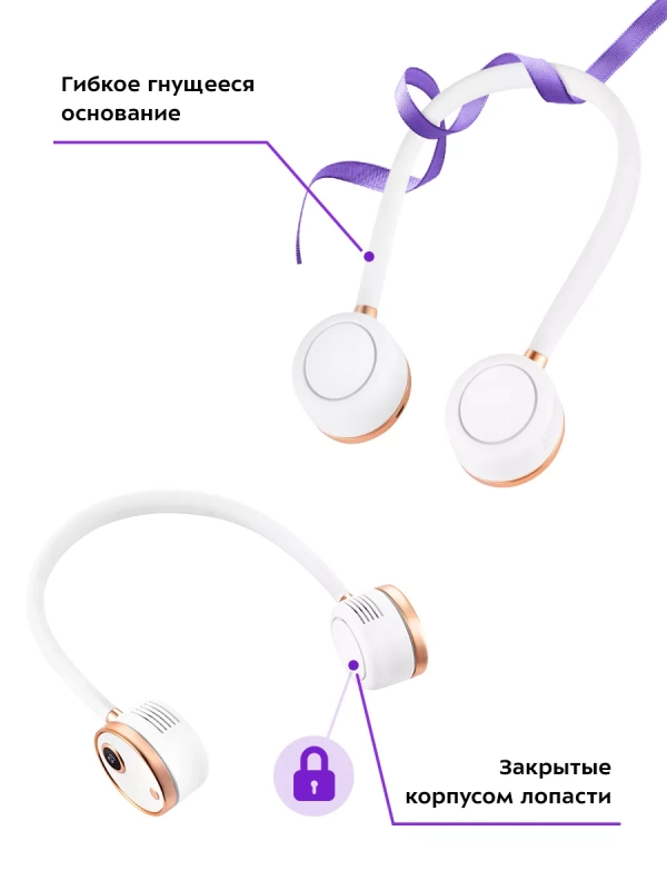 Нашейный вентилятор мини-вентилятор КТ-416 1,1-5 Вт