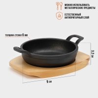 Сковорода чугунная Magma &laquo;Далат&raquo;, 16,5&times;12,5&times;3,2 см, индукция, цвет чёрный