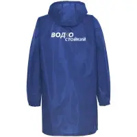 Дождевик &laquo;Водкостойкий&raquo;, ярко-синий, размер S