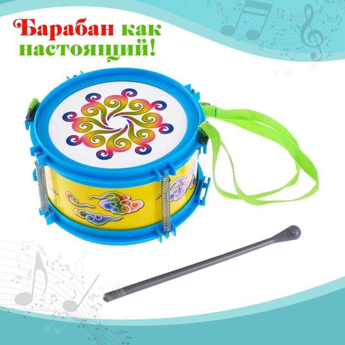 Игрушечный барабан «Созвездие», детский, цвета МИКС Игрушечный барабан «Созвездие», детский, цвета МИКС