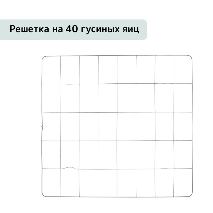 Инкубатор бытовой &laquo;Золушка-2020&raquo;, на 70 яиц, автоматический переворот, 220 В