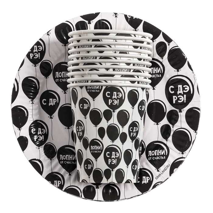 Набор бумажной посуды Набор бумажной посуды "С ДР", 10 стаканов, 10 тарелок