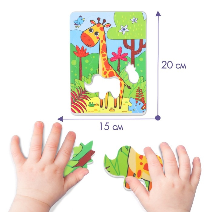 Мягкий пазл для малышей &laquo;Жираф&raquo;, 14 деталей, Крошка Я