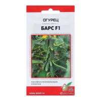 Семена Огурец "Барс F1", 6 шт Семена Огурец "Барс F1", 6 шт