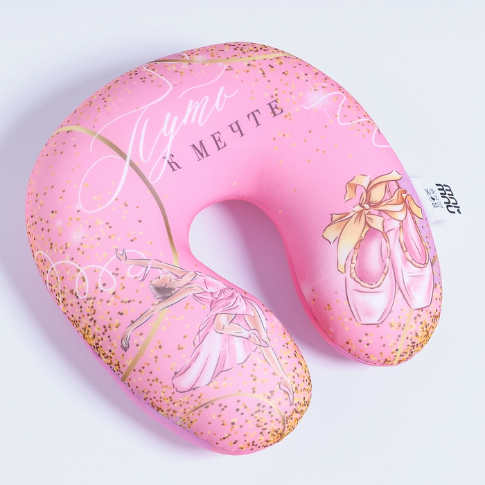 Подушка детская для путешествий антистресс &laquo;Путь к мечте&raquo;