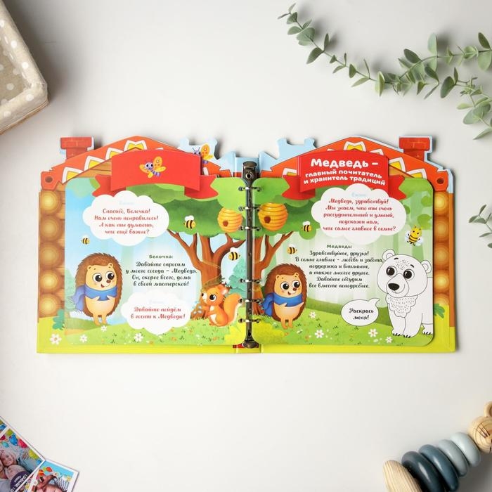 Детская книга с заданиями &laquo;Теремок&raquo;, 22 листа, 18 х 21 см