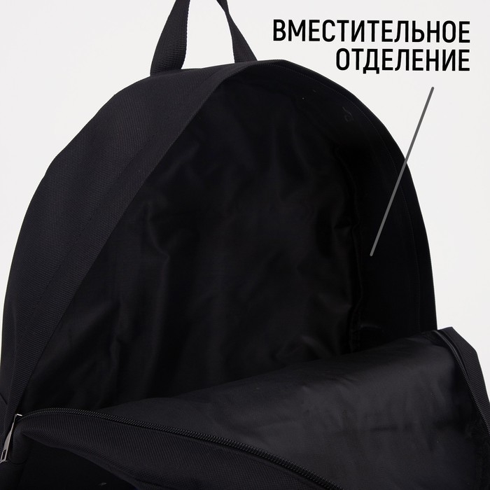 Рюкзак школьный на молнии, цвет чёрный/синий Рюкзак школьный на молнии, цвет чёрный/синий