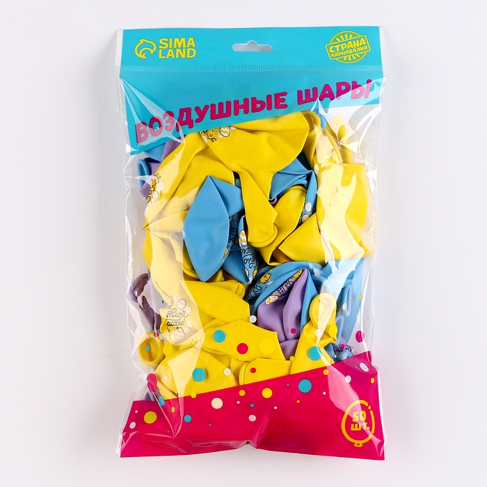 Воздушный шар латексный 12 Воздушный шар латексный 12" «Светлой Пасхи», цыплята, 50 шт.