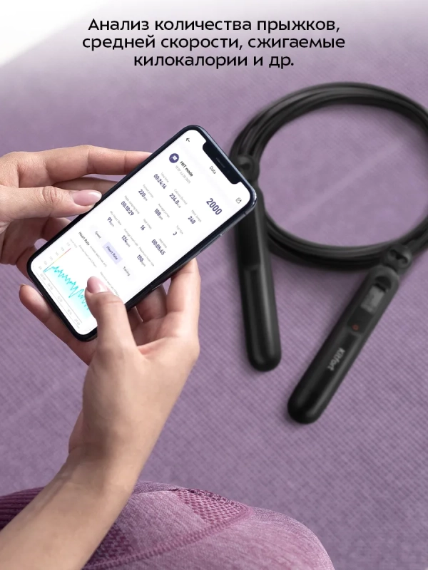 Умная скакалка спортивная с счетчиками КТ-6388 Умная скакалка спортивная с счетчиками КТ-6388