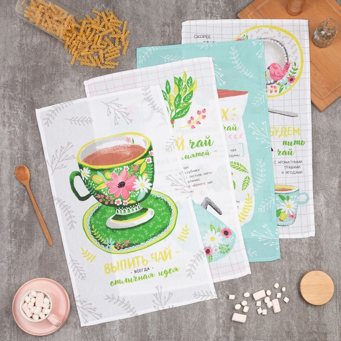 Набор кухонных полотенец Доляна &laquo;Ароматный чай&raquo;, 35х60см-4 шт, 100% хлопок, вафля 160 г/м2