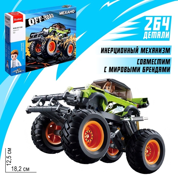 Конструктор внедорожник &laquo;Бигфут&raquo; Sluban Механо, инерционный, 264 детали, 6+
