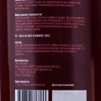 Жидкое мыло Lost Cherry парфюмированное, 500 мл