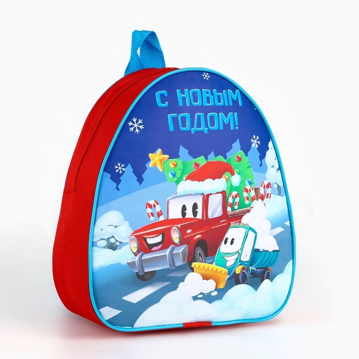 Новогодний детский рюкзак «С Новым годом»,машины Новогодний детский рюкзак «С Новым годом»,машины